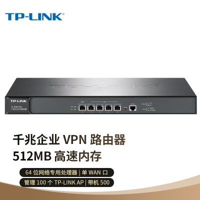 TP-LINK TL-ER6220G 企业级千兆有线路由器a31