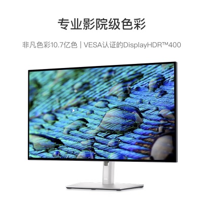 戴尔（DELL）UltraSharp 31.5英寸 4K显示器 IPS Black Type-C 90W反向充电 HDR400 防蓝光 微边框a30