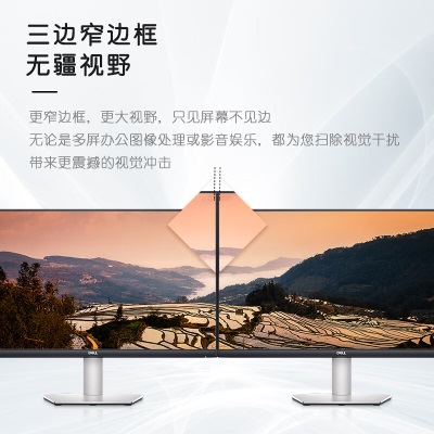 戴尔（DELL）27英寸 4K显示器 IPS Type-C65W反向充电 内置音箱 旋转升降 电脑显示屏 S2722QCa30