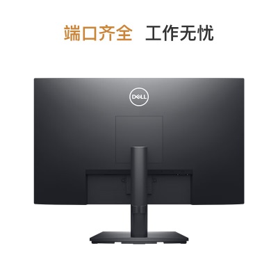 戴尔（DELL）23.8英寸 办公显示器 FHD IPS 内置音箱 低蓝光不闪屏 可调节支架 支持壁挂 电脑显示器a30