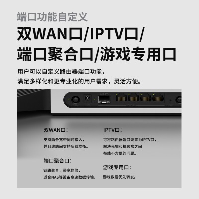 TP-LINK【飞流系列】 AX5400双频千兆无线路由器 WiFi6游戏路由 Mesh XDR5480易展Turbo版 2.5G自定义端口a31