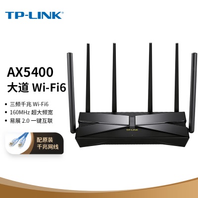 TP-LINK AX6000双频千兆无线路由器 WiFi6 博通四核CPU 高速网络 智能游戏路由 Mesha31