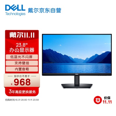 戴尔（DELL） 27英寸 办公显示器 FHD 75Hz FreeSync 低蓝光不闪屏 支持壁挂 电脑显示屏a30