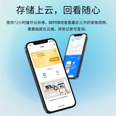 TP-LINK 可视门铃监控家用智能电子猫眼门口摄像头 无线wifi手机远程对讲300W超清夜视 DB52C棕a31