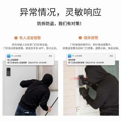 TP-LINK 可视门铃监控家用智能电子猫眼门口摄像头 无线wifi手机远程对讲300W超清夜视 DB52C棕a31