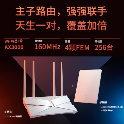 TP-LINK AX3000+AX3000易展Mesh分布式子母套装K25 全屋WiFi6无线路由器 双频双千兆a31