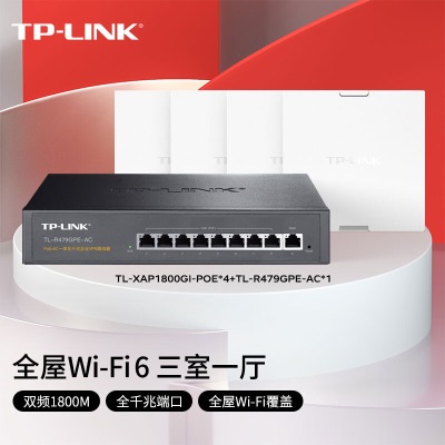 TP-LINK1800M无线面板AP全屋WiFi6 酒店别墅AC组网千兆无线覆盖 9口AC网关路由器*1+面板AP*4(白色)a31