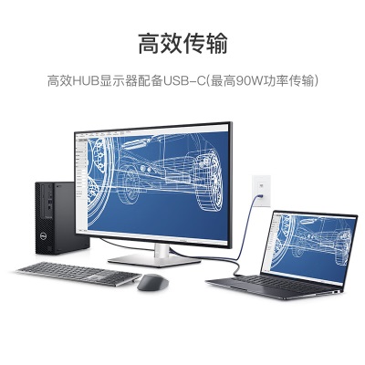 戴尔（DELL）UltraSharp 27英寸 4K显示器 IPS Black Type-C 90W反向充电 HDR400 防蓝光 旋转升降a30