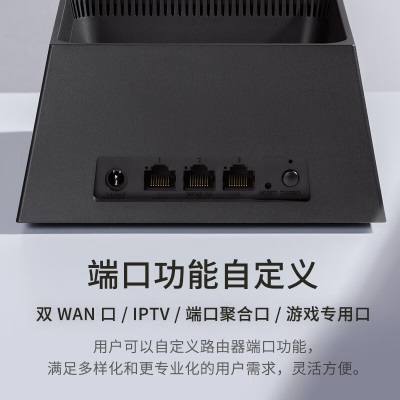 TP-LINK AX5400千兆无线路由器 WiFi6 5G双频高速网络 Mesh路由 游戏路由 智能家用穿墙a31