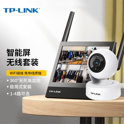 TP-LINK 全彩400万像素升级2.5K超清无线监控摄像头a31