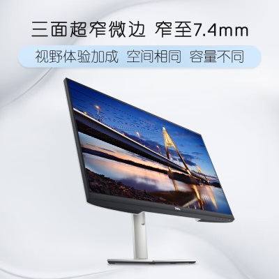 戴尔（DELL）27英寸  2K显示器 IPS 75Hz 内置音箱 旋转升降 FreeSync 电脑显示屏 S2721DSa30