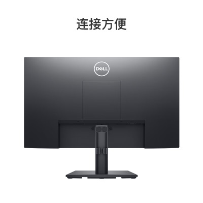 戴尔（DELL）21.5英寸 办公显示器 FHD 低蓝光不闪屏 可调节支架 可壁挂 收银财务监控 电脑显示器  E2223HNa30