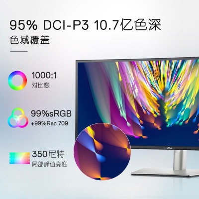 戴尔（DELL）UltraSharp 34英寸 WQHD 曲面显示器 IPS 带鱼屏 Type-C90W反向充电 内置音箱 1900Ra30a31