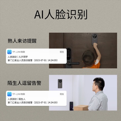 TP-LINK 可视门铃带显示屏智能电子猫眼摄像头家用a31