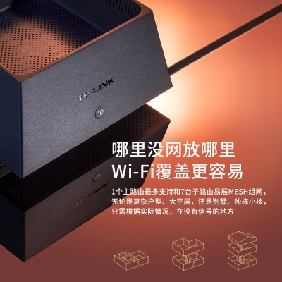 TP-LINK 全屋WiFi6 子母路由器 AX3000分布式三只装K30 千兆无线双频 别墅大户型易展Mesh 无缝漫游a31