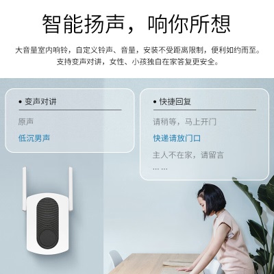 TP-LINK 可视门铃摄像头家用监控智能摄像机电子猫眼智能门铃无线wifi访客识别视频通话超清夜视a31