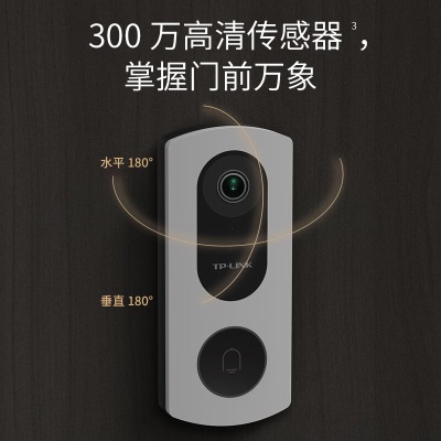 TP-LINK 可视门铃摄像头家用监控智能摄像机电子猫眼智能门铃无线wifi访客识别视频通话超清夜视a31