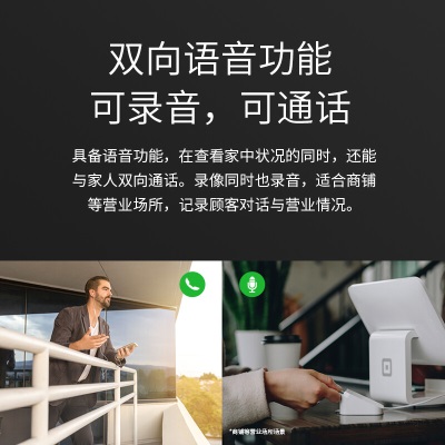 TP-LINK 300万高清云台 无线监控摄像头 摄像机家用网络智能安防a31