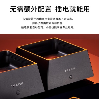 TP-LINK 全屋WiFi6 子母路由器 AX3000分布式三只装K30 千兆无线双频 别墅大户型易展Mesh 无缝漫游a31