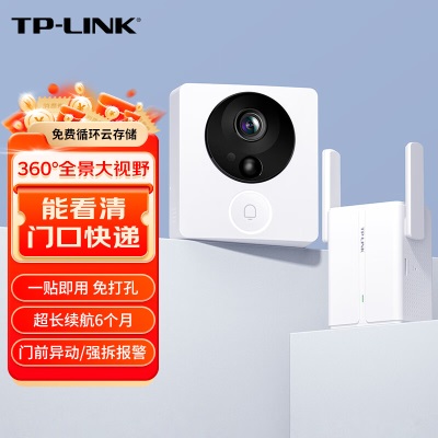 TP-LINK 可视门铃摄像头家用监控智能摄像机电子猫眼智能门铃无线wifi访客识别视频通话超清夜视a31