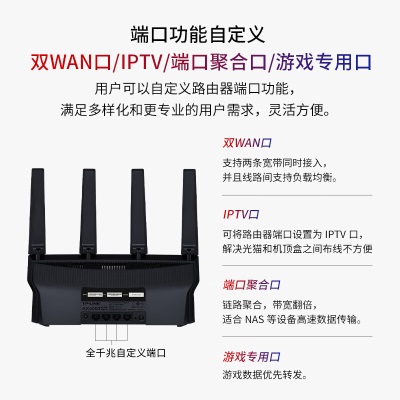 TP-LINK AX6000千兆无线路由器 WiFi6 5G双频高速网络 Mesh路由 游戏路由 智能家用穿墙a31