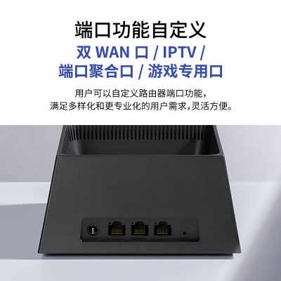 TP-LINK AX3000满血WiFi6千兆无线路由器 5G双频游戏路由 Mesh 3000M无线速率 支持双宽带接入a31