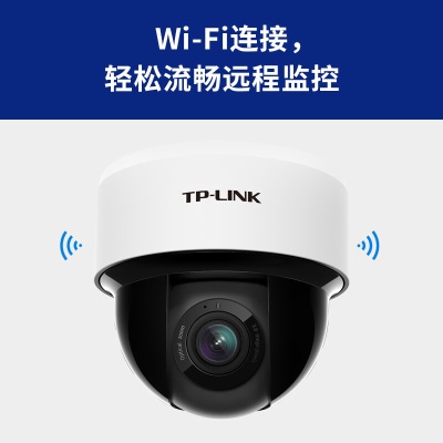 TP-LINK 300万变焦家用360度全景监控摄像头a31