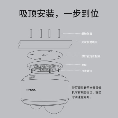 TP-LINK 500万高清双摄监控摄像头 360度全景特写无线网络摄像机 双向语音wifi手机远程 TL-IPC55T2a31