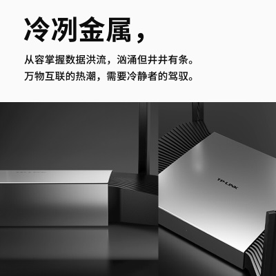 TP-LINK【飞流系列】 AX5400双频千兆无线路由器 WiFi6游戏路由 Mesh XDR5480易展Turbo版 2.5G自定义端口a31