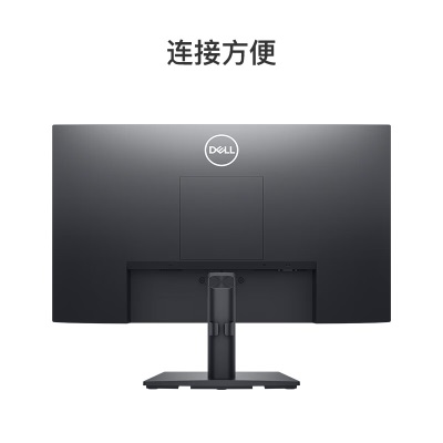 戴尔（DELL）21.5英寸 办公显示器 FHD 低蓝光不闪屏 可调节支架 支持壁挂 收银 监控  电脑显示器a30