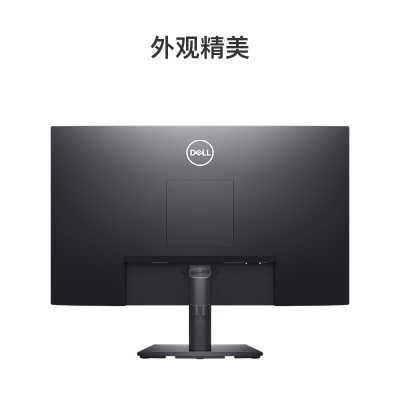 戴尔（DELL）23.8英寸 2K显示器 IPS 硬件级防蓝光 旋转升降支架 微边框 接口丰富 电脑显示器a30