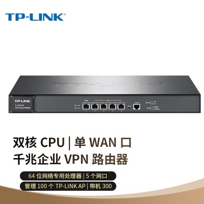 TP-LINK 全千兆企业级VPN路由器 双核多WAN口带SFP光口办公商用有线主路由 内置AC防火墙a31