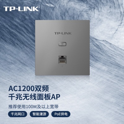 TP-LINK 5G双频无线千兆AP 【超薄AP套装】 企业级全屋wifi接入a31