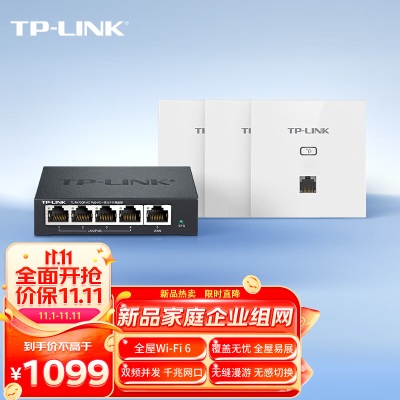 TP-LINK AX1500双频千兆全屋WiFi6面板AP路由 无线组网POE供电AC管理 TL-XAP1502GI-PoEa31