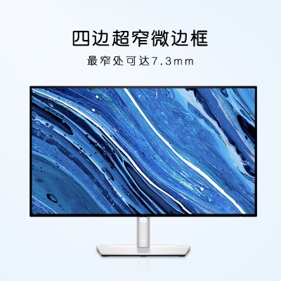 戴尔（DELL）UltraSharp 27英寸 2K显示器  IPS 防蓝光 Type-C15W手机充电  旋转升降 四边微边框a30