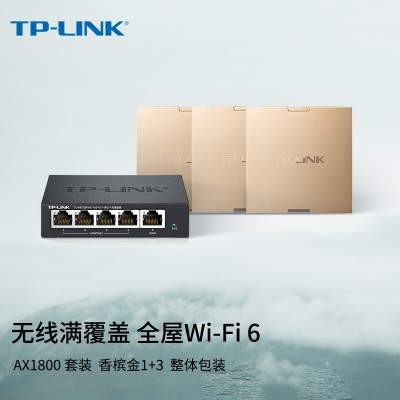 TP-LINK1800M无线面板AP全屋WiFi6 酒店别墅AC组网千兆无线覆盖a31