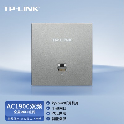 TP-LINKa31