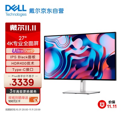 戴尔（DELL）27英寸 4K显示器 IPS  Type-C 90W反向充电 硬件级防蓝光 旋转升降支架 电脑显示器a30