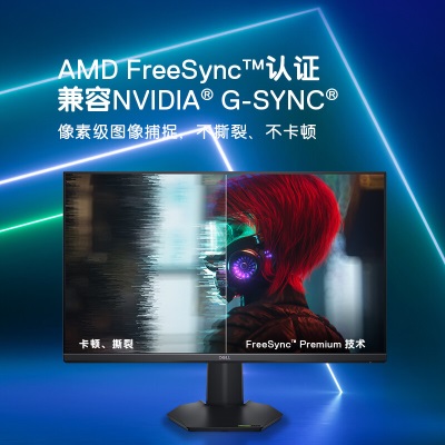 戴尔（DELL）27英寸 电竞显示器 FHD Fast IPS  165Hz 高刷 1ms 防蓝光 FreeSync 游匣 游戏娱乐a30