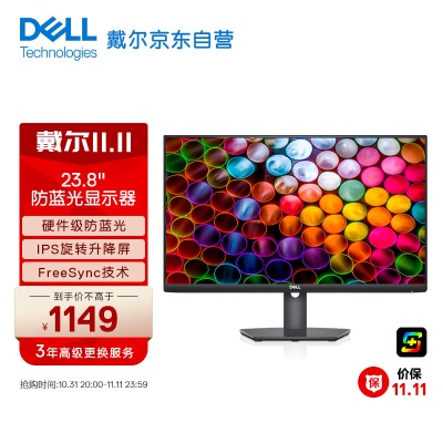 戴尔（DELL）23.8英寸 办公显示器  FHD IPS 75Hz  FreeSync  防蓝光 99%sRGB 三边微边框 可壁挂a30