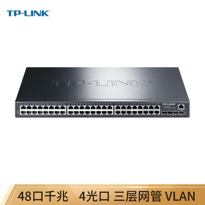 TP-LINK TL-SG3452 48口全千兆二层网管核心交换机a31