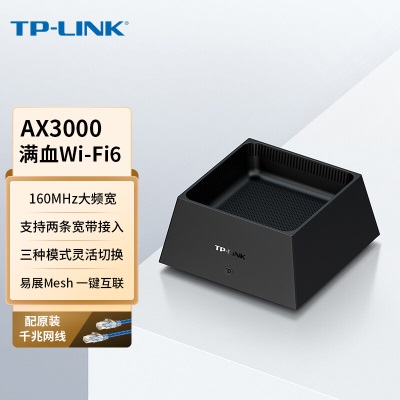 TP-LINK AX3000满血WiFi6千兆无线路由器 5G双频游戏路由 Mesh 3000M无线速率 支持双宽带接入a31