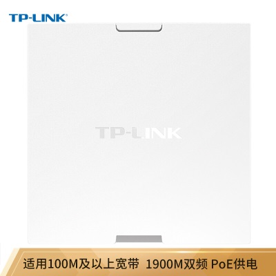 TP-LINK AC1900双频千兆无线AP面板式86型 企业级酒店别墅全屋wifi无线接入点 PoE供电/AC管理a31