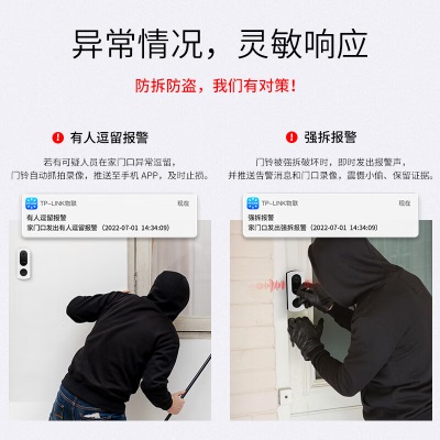 TP-LINK 可视门铃摄像头家用监控智能摄像机电子猫眼智能门铃无线wifi访客识别视频通话超清夜视a31