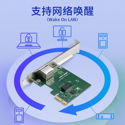 TP-LINK TG-3269E 千兆有线PCI-E网卡 内置有线网卡 千兆网口扩展a31