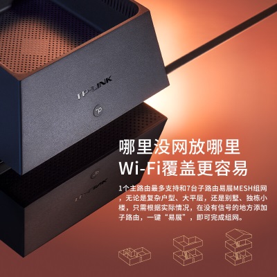 TP-LINK 全屋WiFi6 子母路由器 分布式三只装K50 千兆无线双频 大户型易展Mesh 替代ap 无缝漫游a31