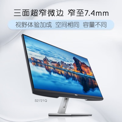 戴尔（DELL）27英寸 4K显示器 IPS 内置音箱 旋转升降  FreeSync 电脑显示屏 S2721QSa30