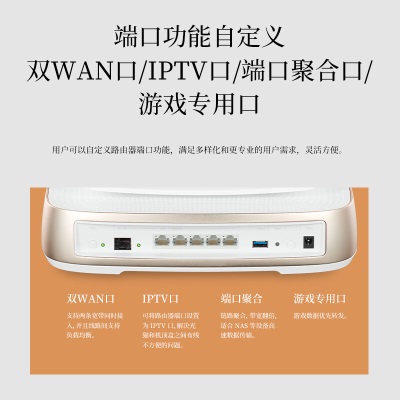 TP-LINK【盛世系列】AX11000三频Wi-Fi6无线路由器 智能游戏万兆路由Mesha31