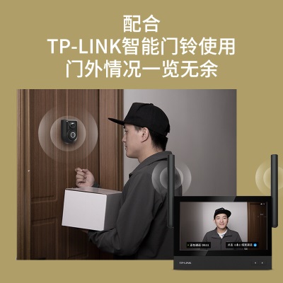 TP-LINK 无线wifi可视主机 7英寸高清监控显示器 家用商铺4路摄像机接入 配合可视门铃/摄像头使用 TL-DP1sa31