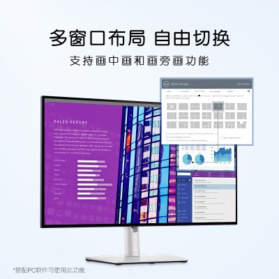 戴尔（DELL）UltraSharp 27英寸 2K显示器  IPS 防蓝光 Type-C15W手机充电  旋转升降 四边微边框a30